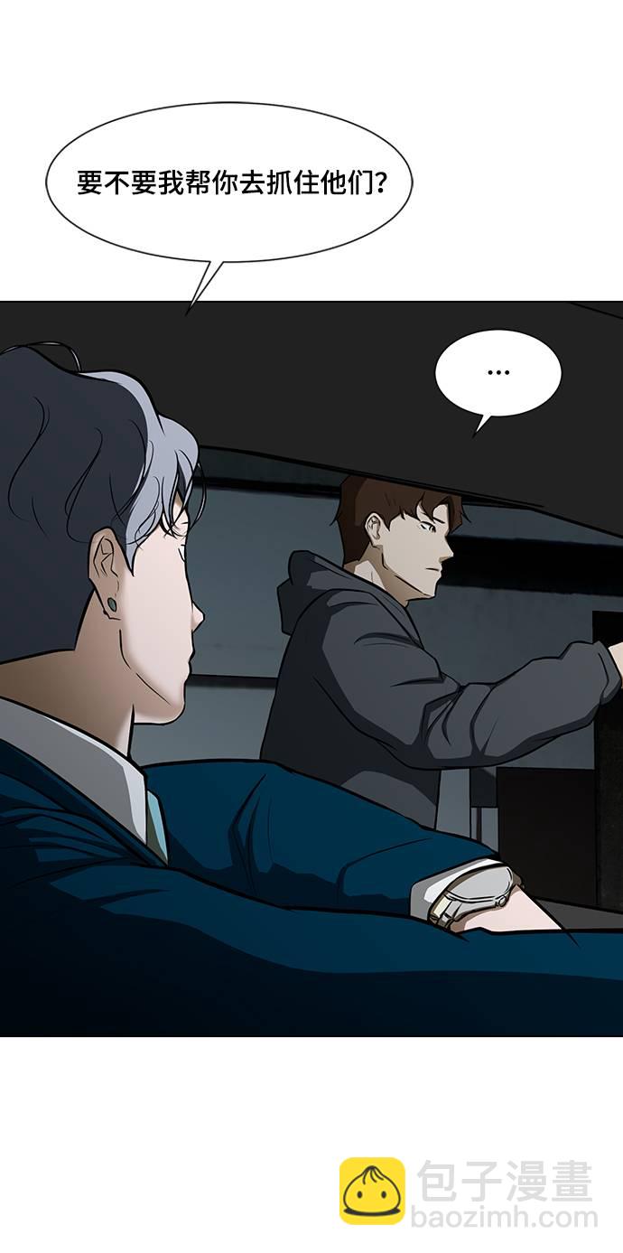 [第15话] 装钱的包45