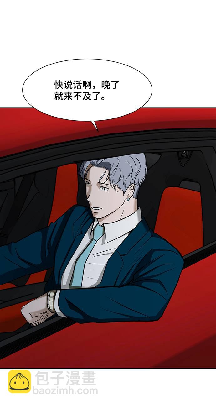 [第15话] 装钱的包46