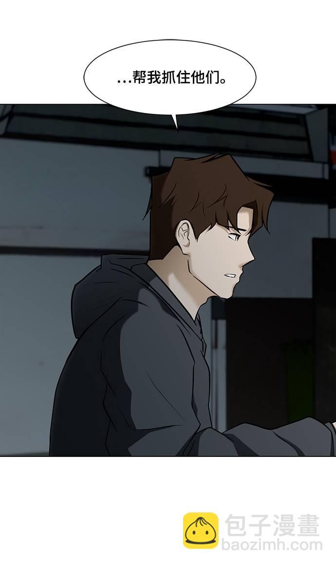 [第15话] 装钱的包51