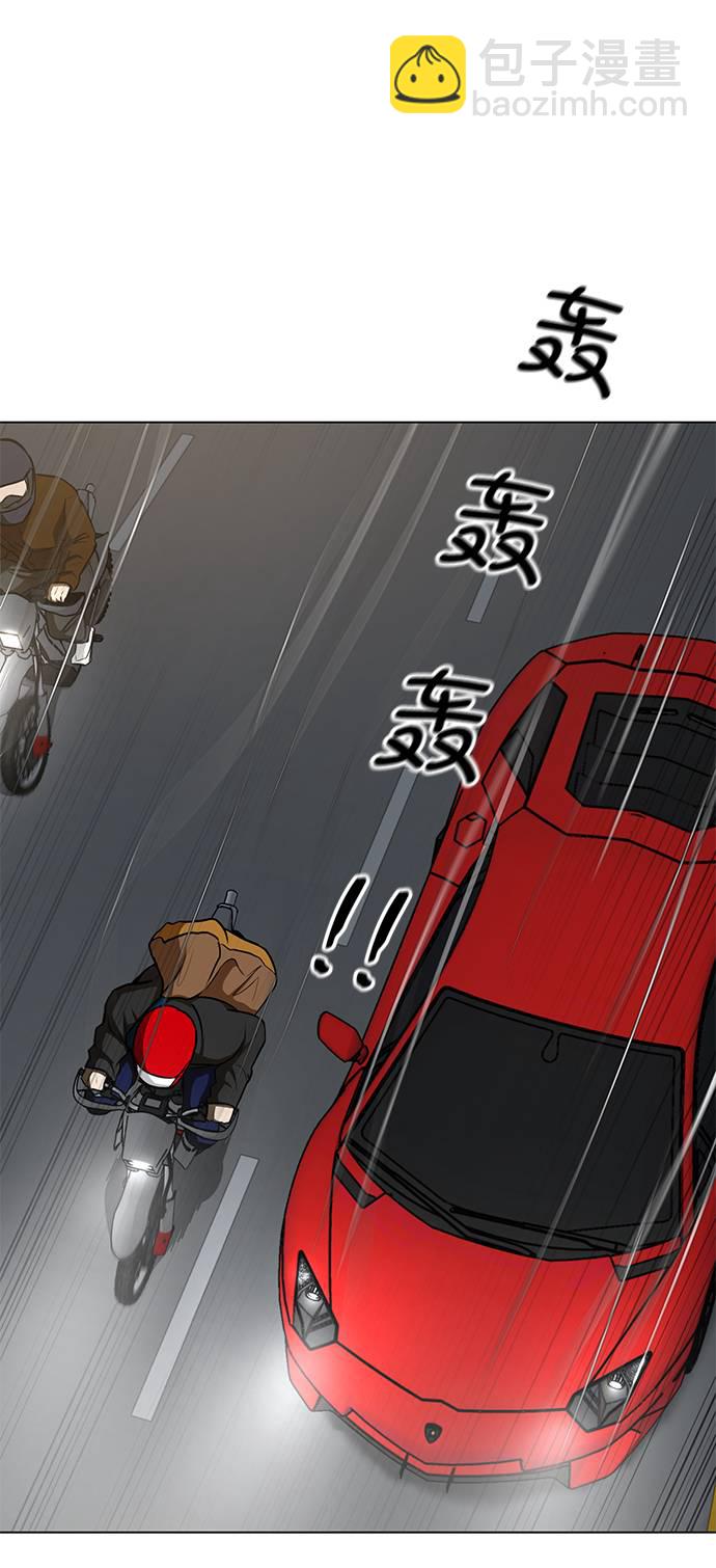[第15话] 装钱的包58