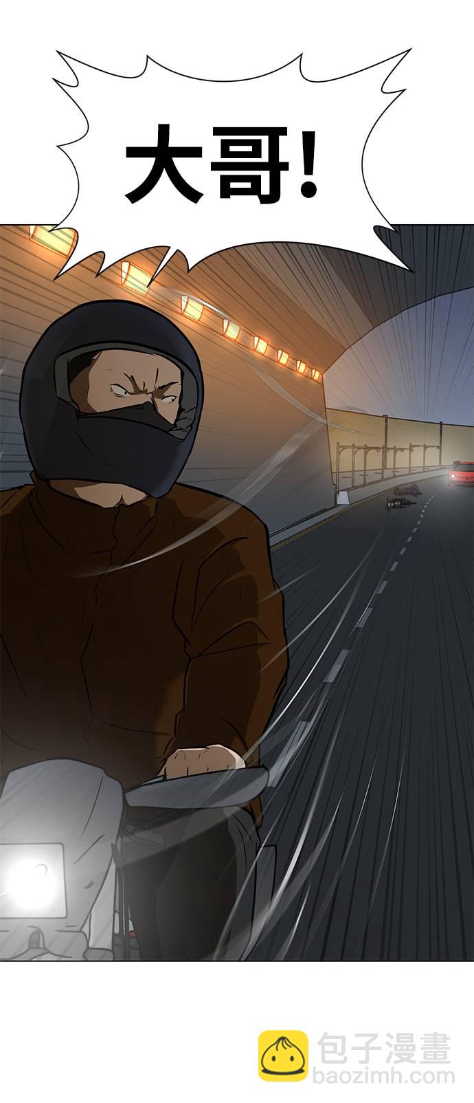 [第15话] 装钱的包66