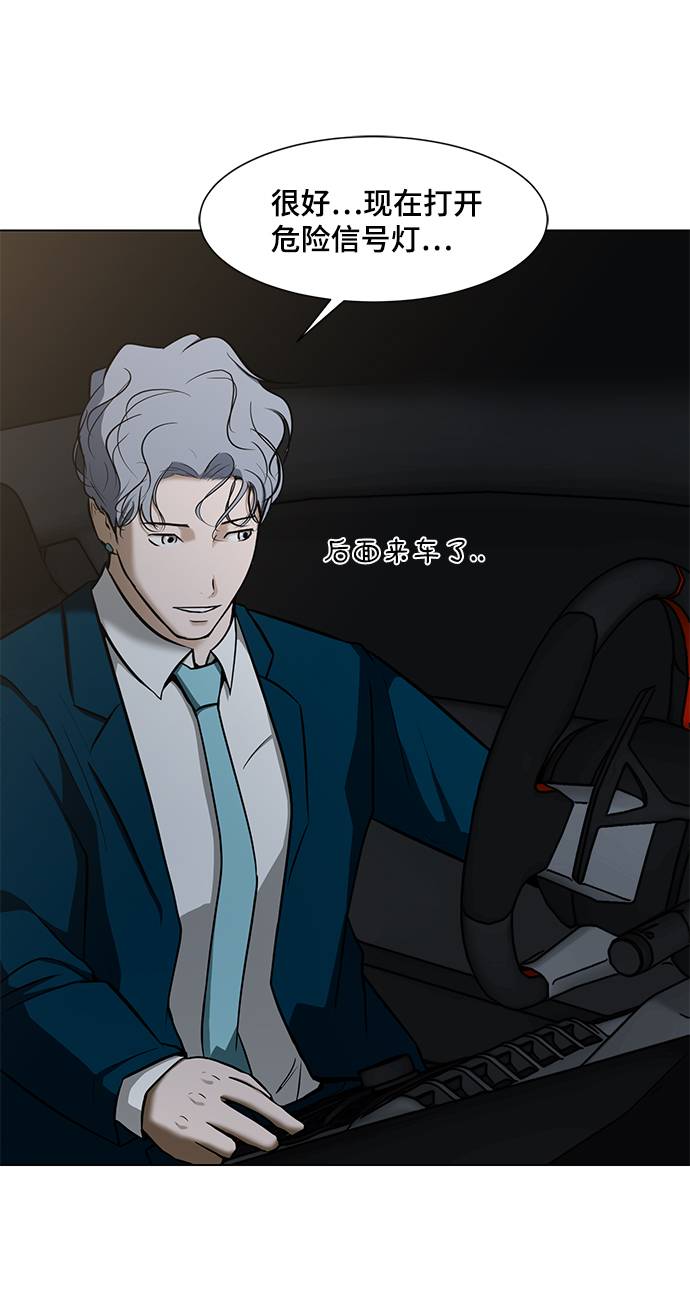 [第15话] 装钱的包68