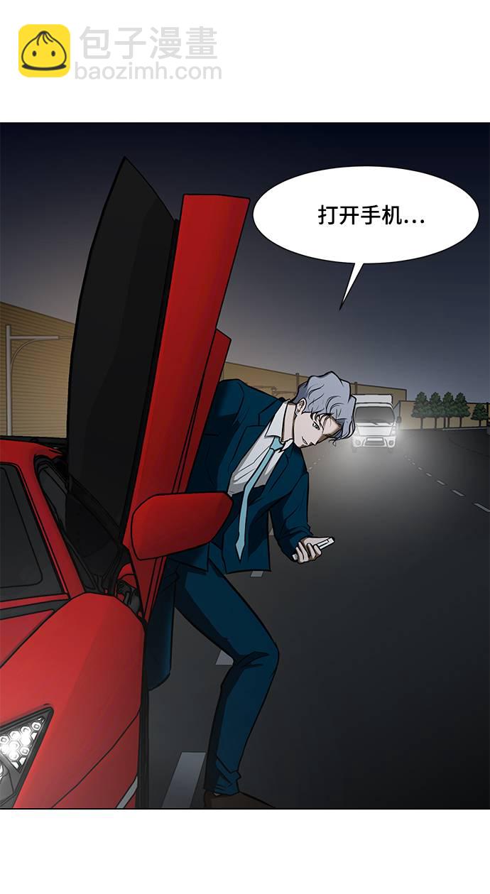 [第15话] 装钱的包69