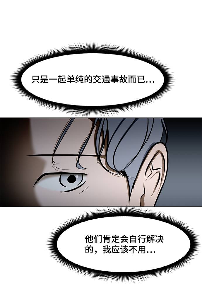 [第15话] 装钱的包71