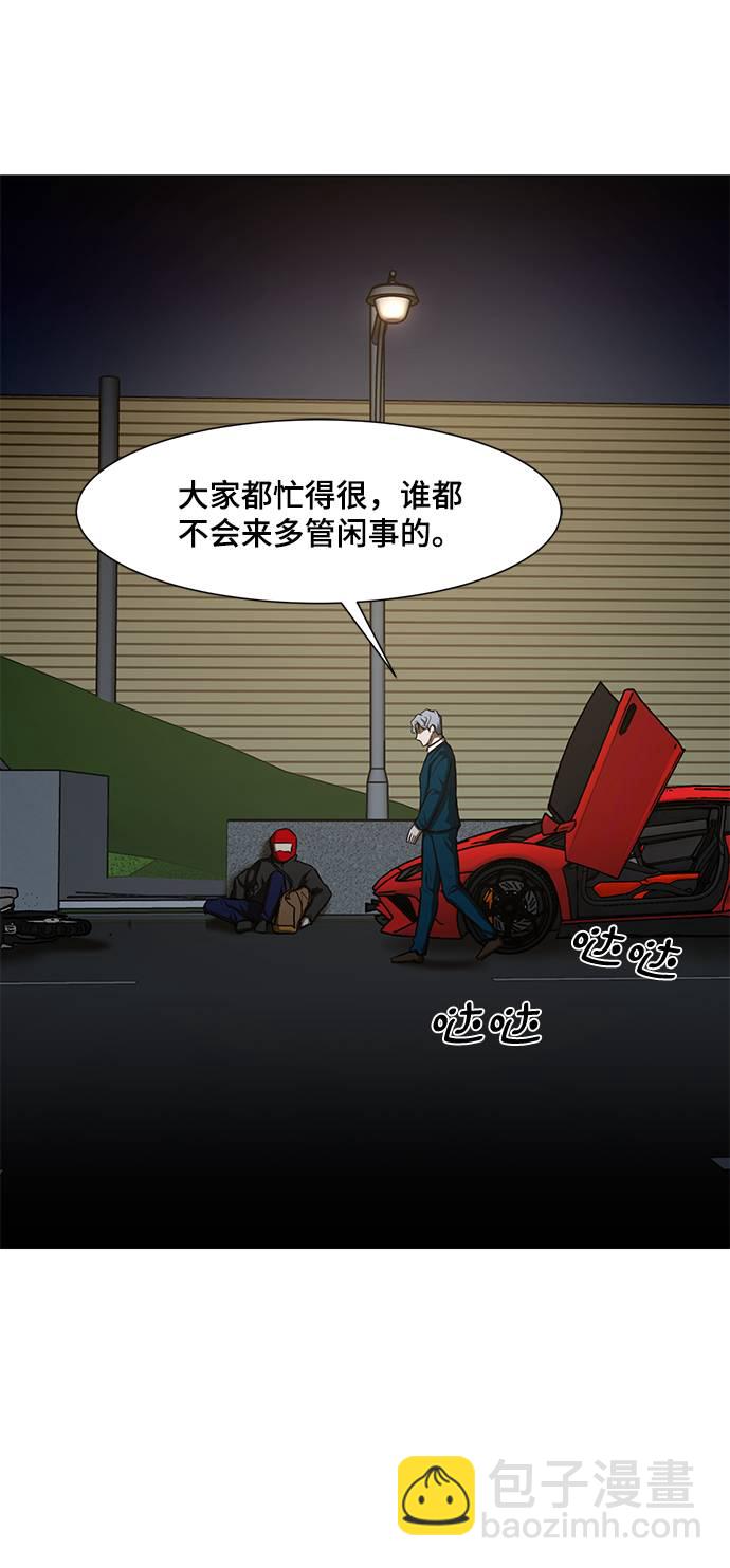[第15话] 装钱的包73