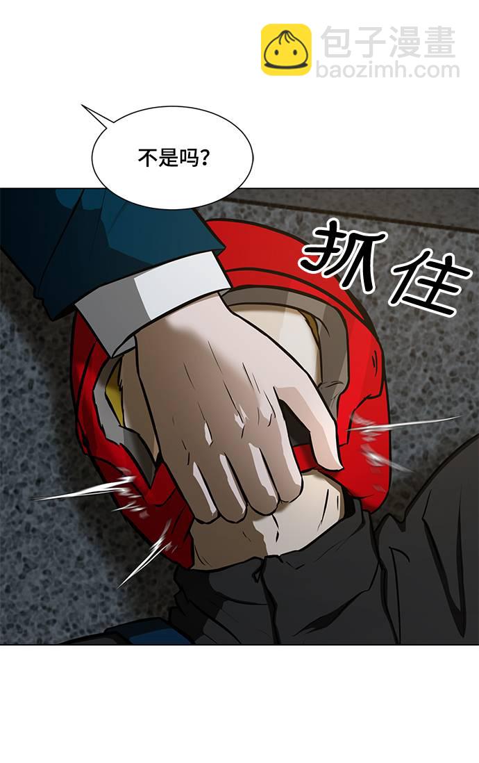 [第15话] 装钱的包74
