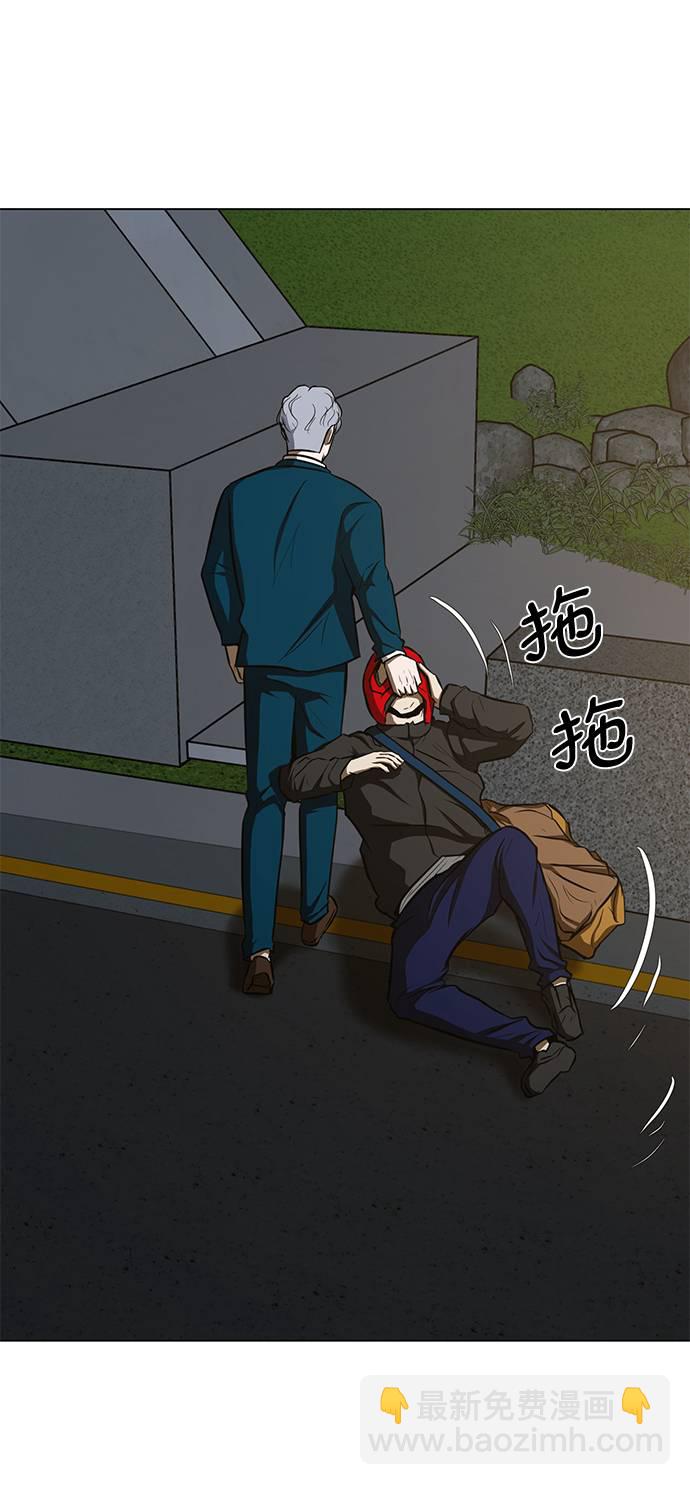 [第15话] 装钱的包75