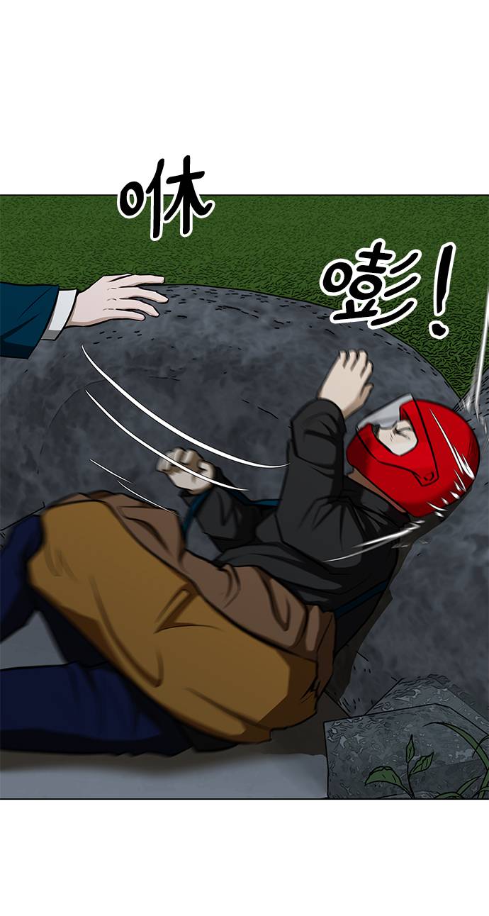 [第15话] 装钱的包76