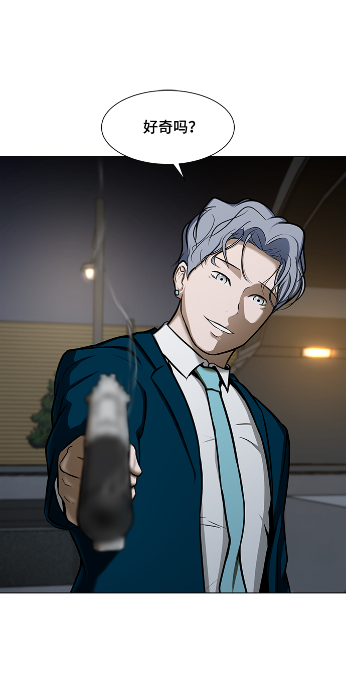 [第15话] 装钱的包81
