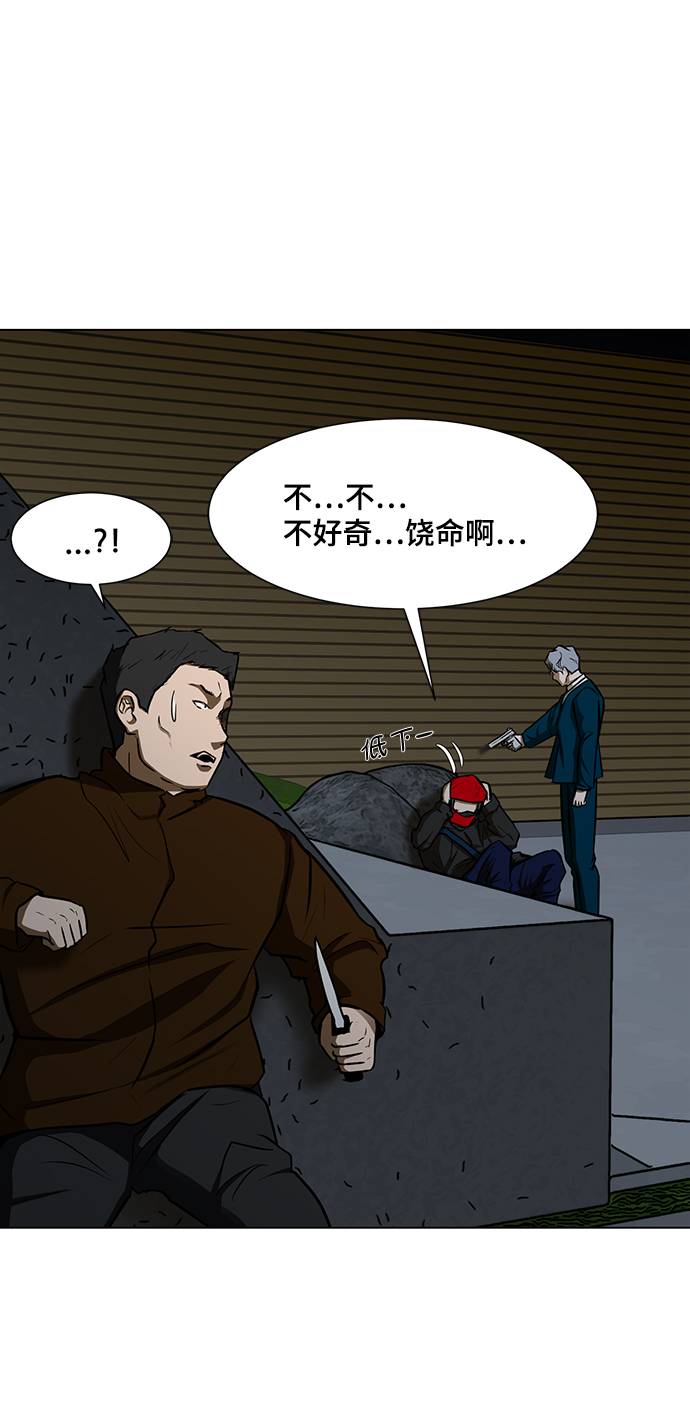 [第15话] 装钱的包82