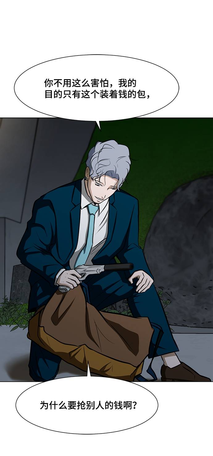 [第15话] 装钱的包84