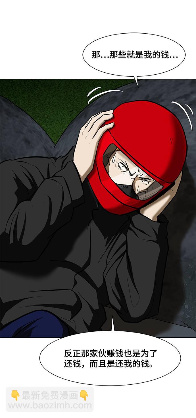 [第15话] 装钱的包85