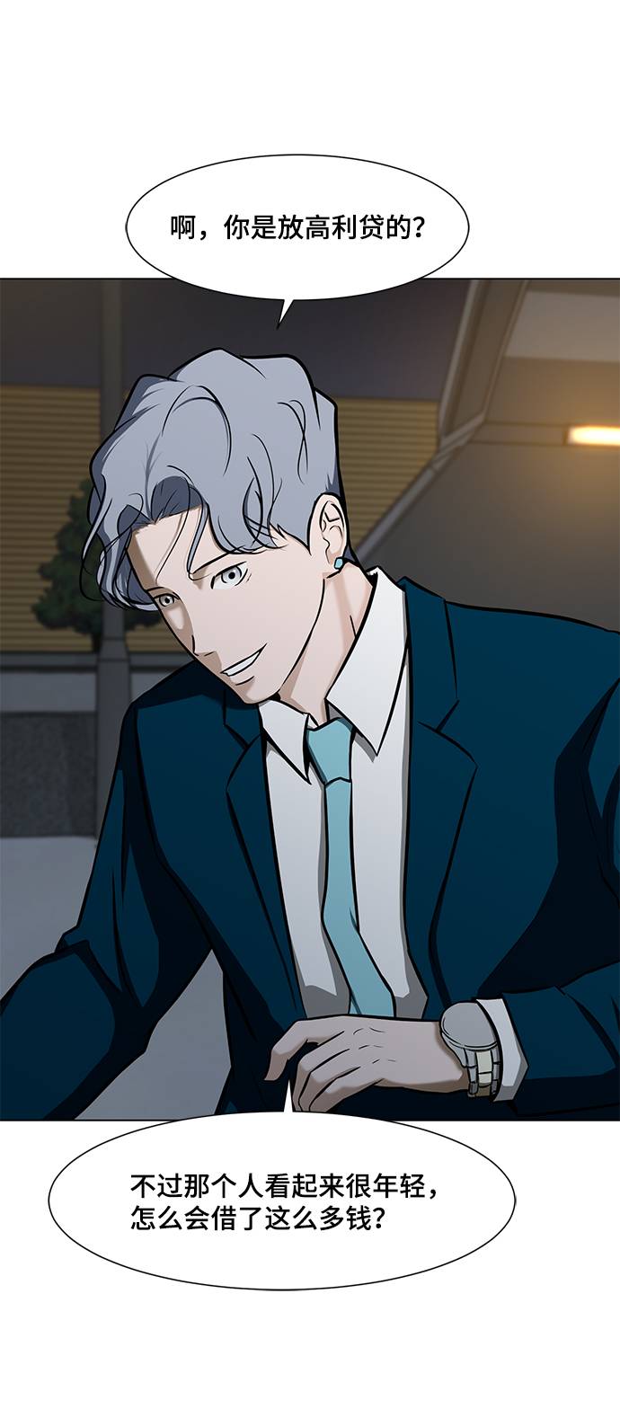 [第15话] 装钱的包86
