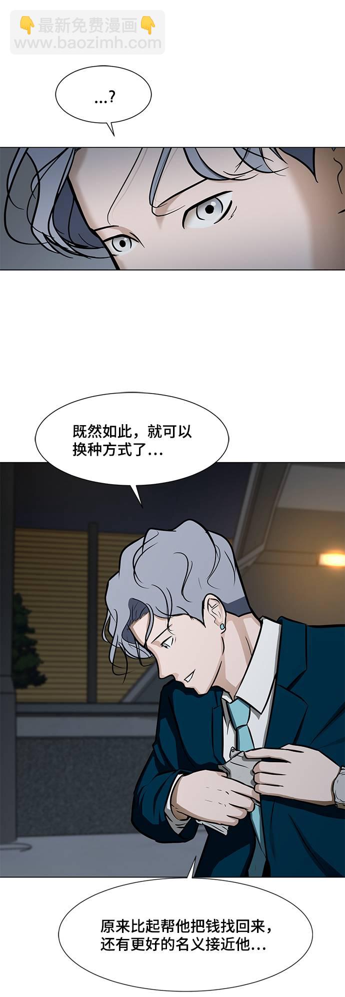 [第15话] 装钱的包88