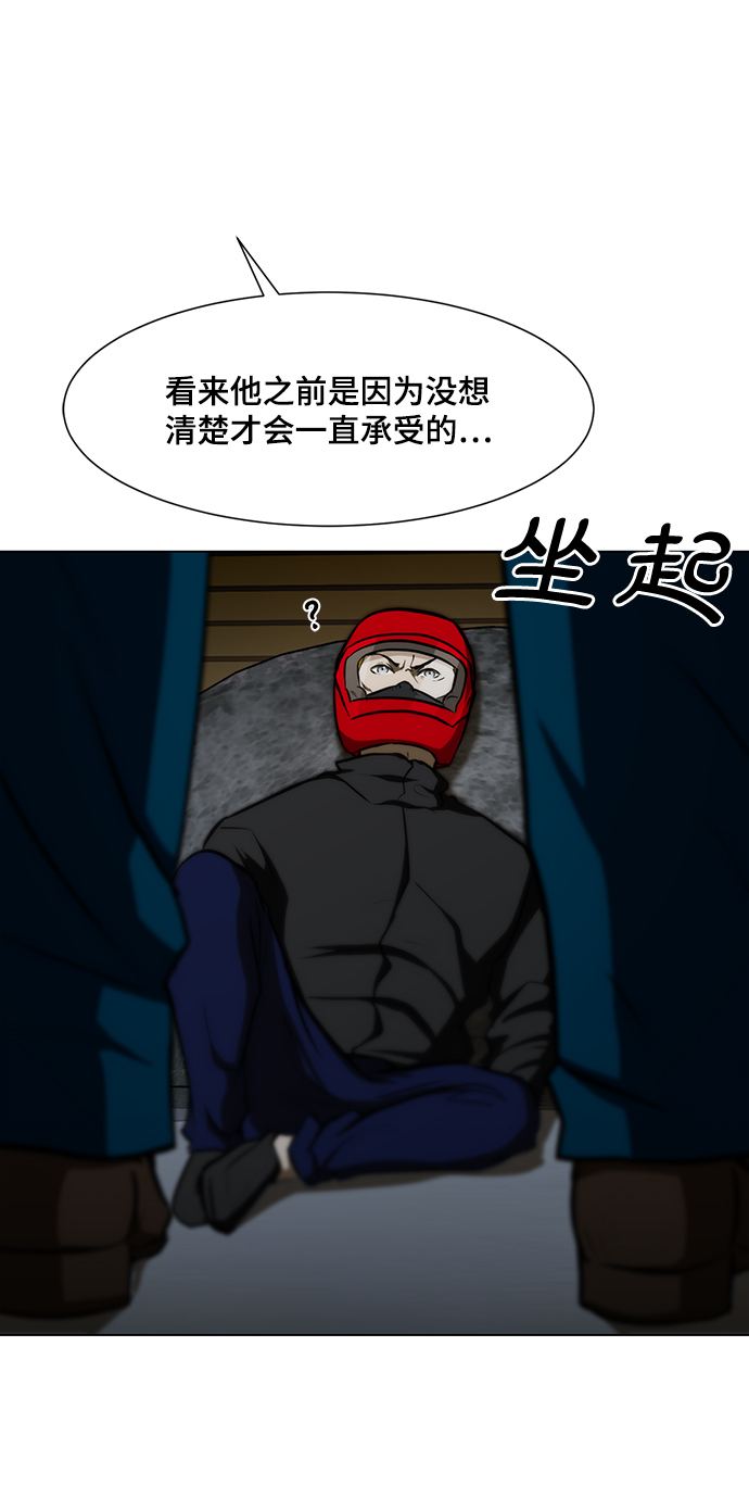 [第15话] 装钱的包89