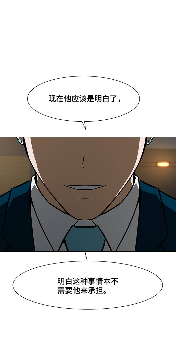 [第15话] 装钱的包90