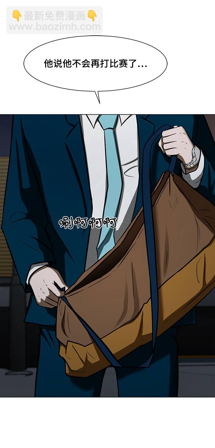 [第15话] 装钱的包91