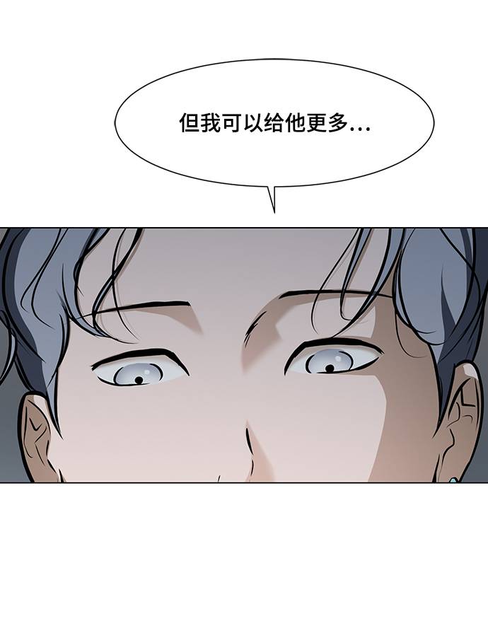 [第15话] 装钱的包94