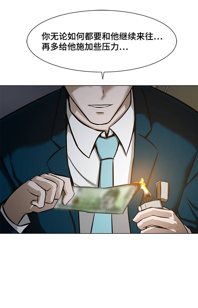 [第15话] 装钱的包98