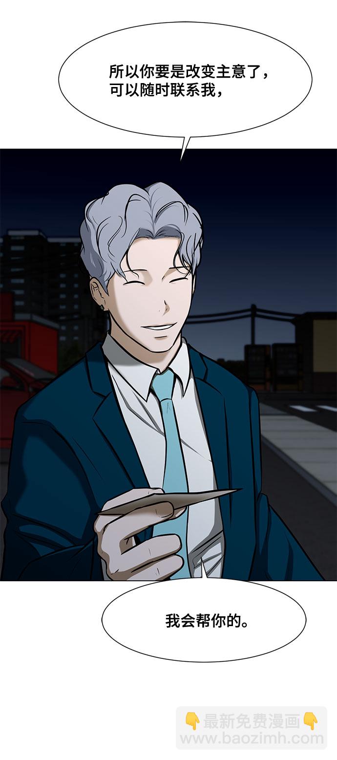 [第16话] 一点点的信任11