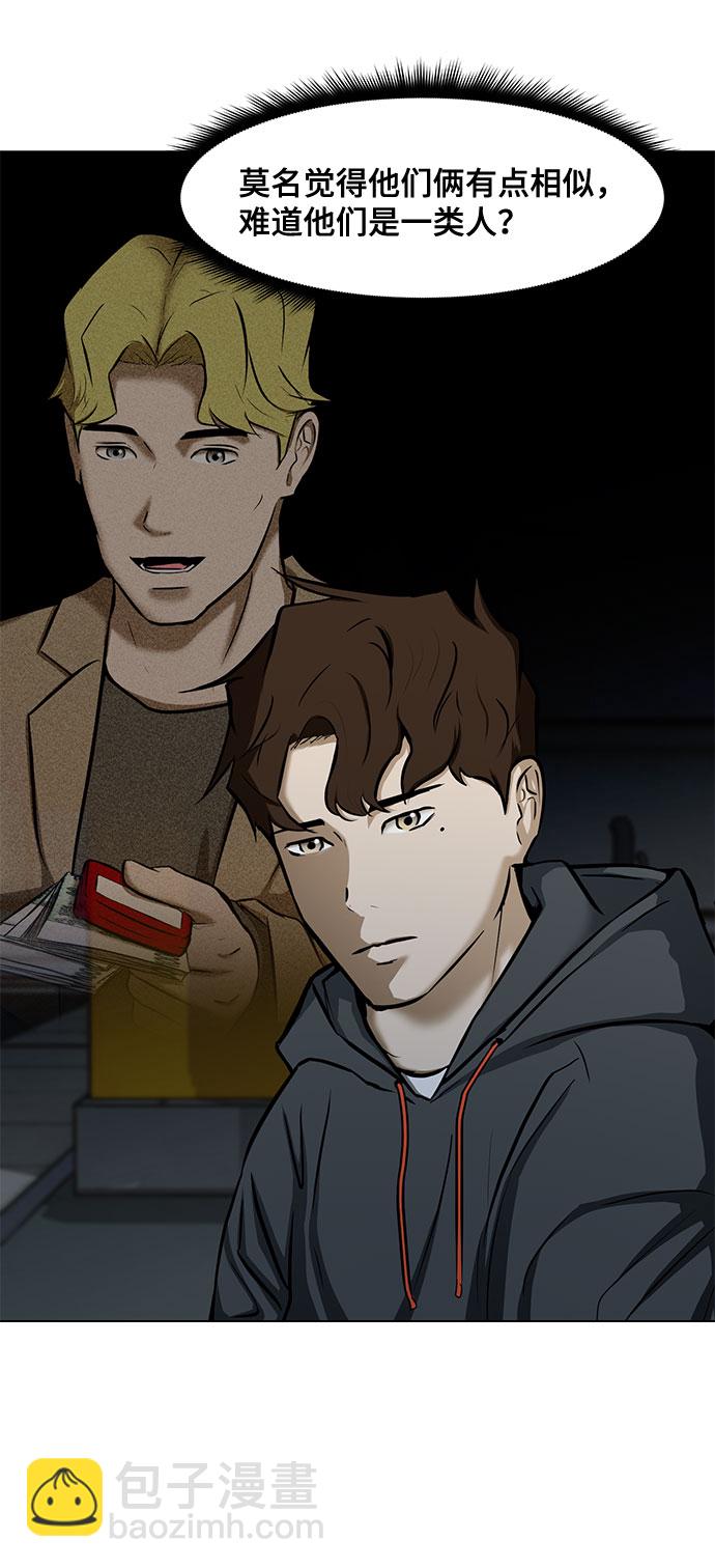 [第16话] 一点点的信任12
