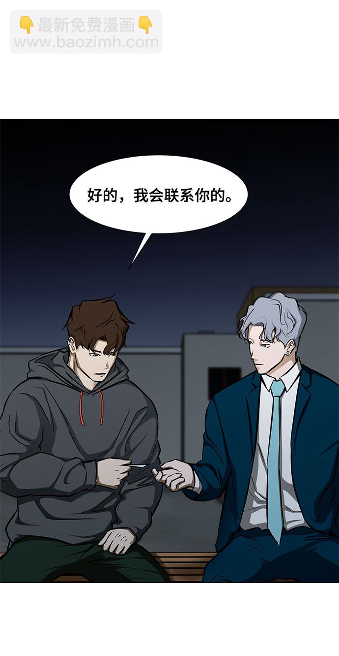 [第16话] 一点点的信任13