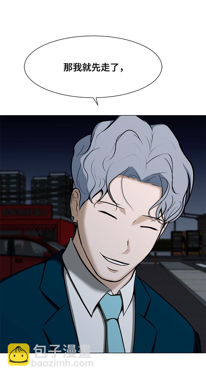 [第16话] 一点点的信任14