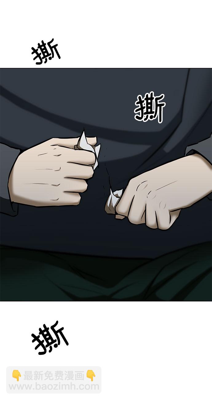[第16话] 一点点的信任19
