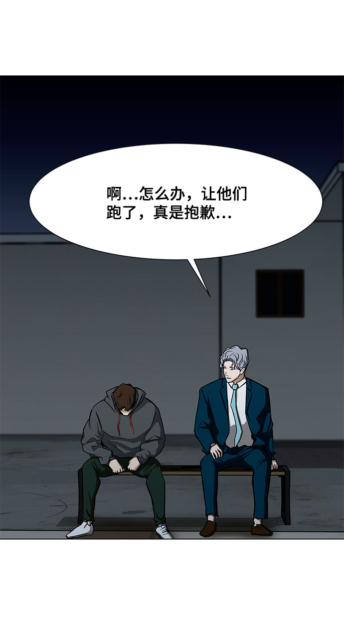 [第16话] 一点点的信任2