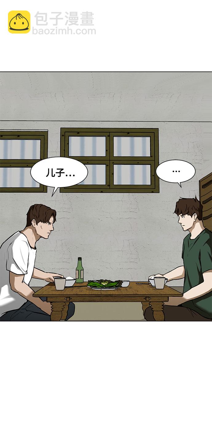 [第16话] 一点点的信任25