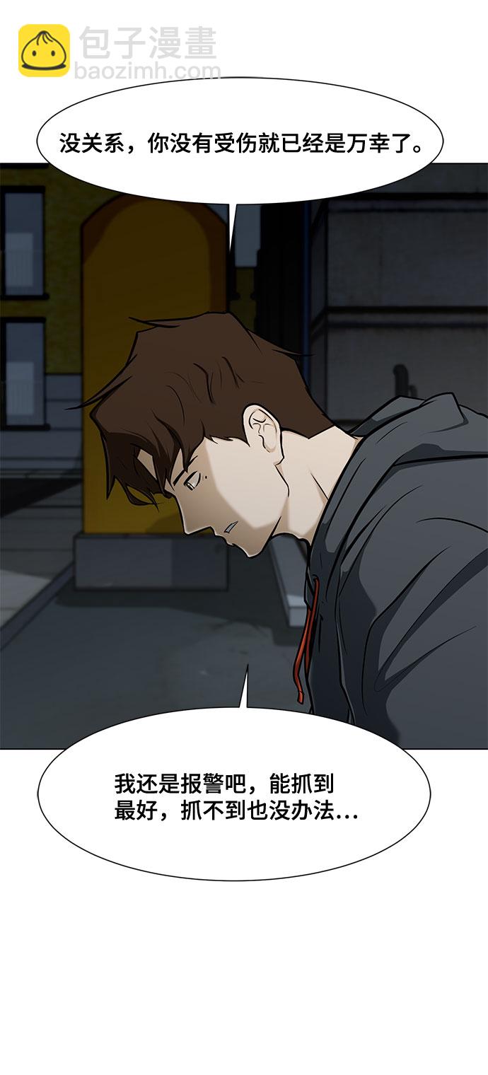 [第16话] 一点点的信任3