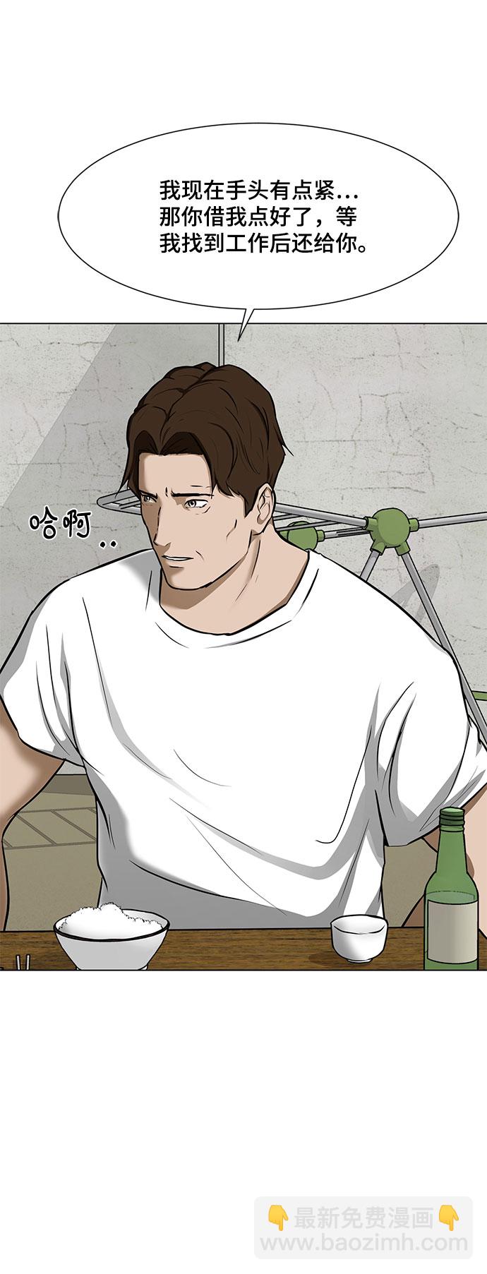 [第16话] 一点点的信任30