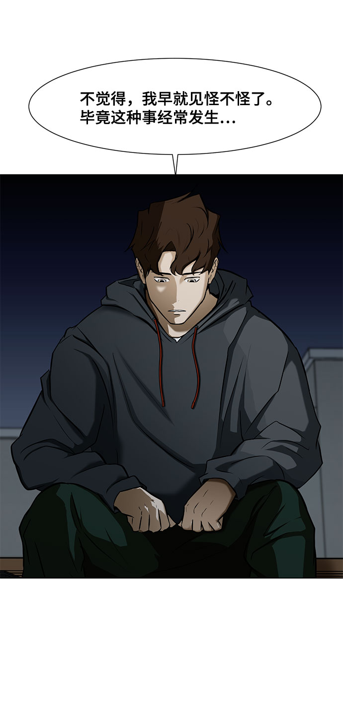 [第16话] 一点点的信任5