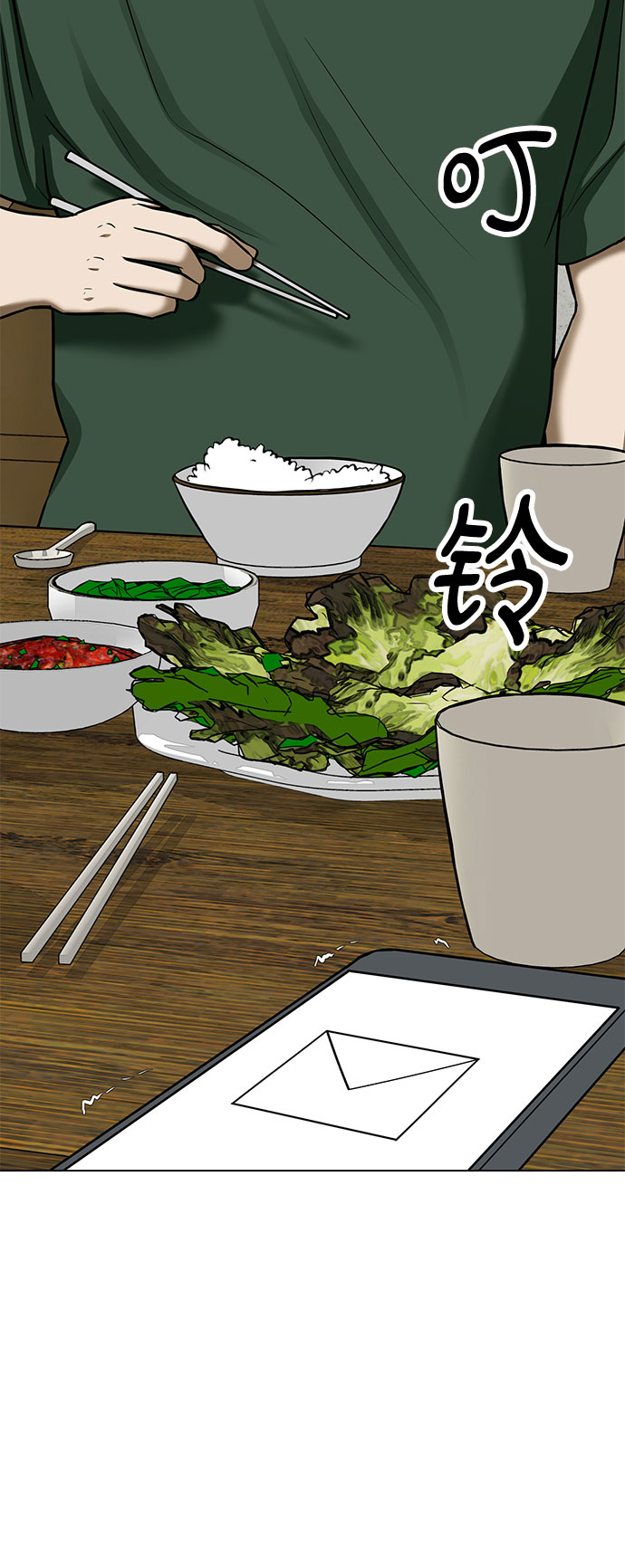 [第16话] 一点点的信任54