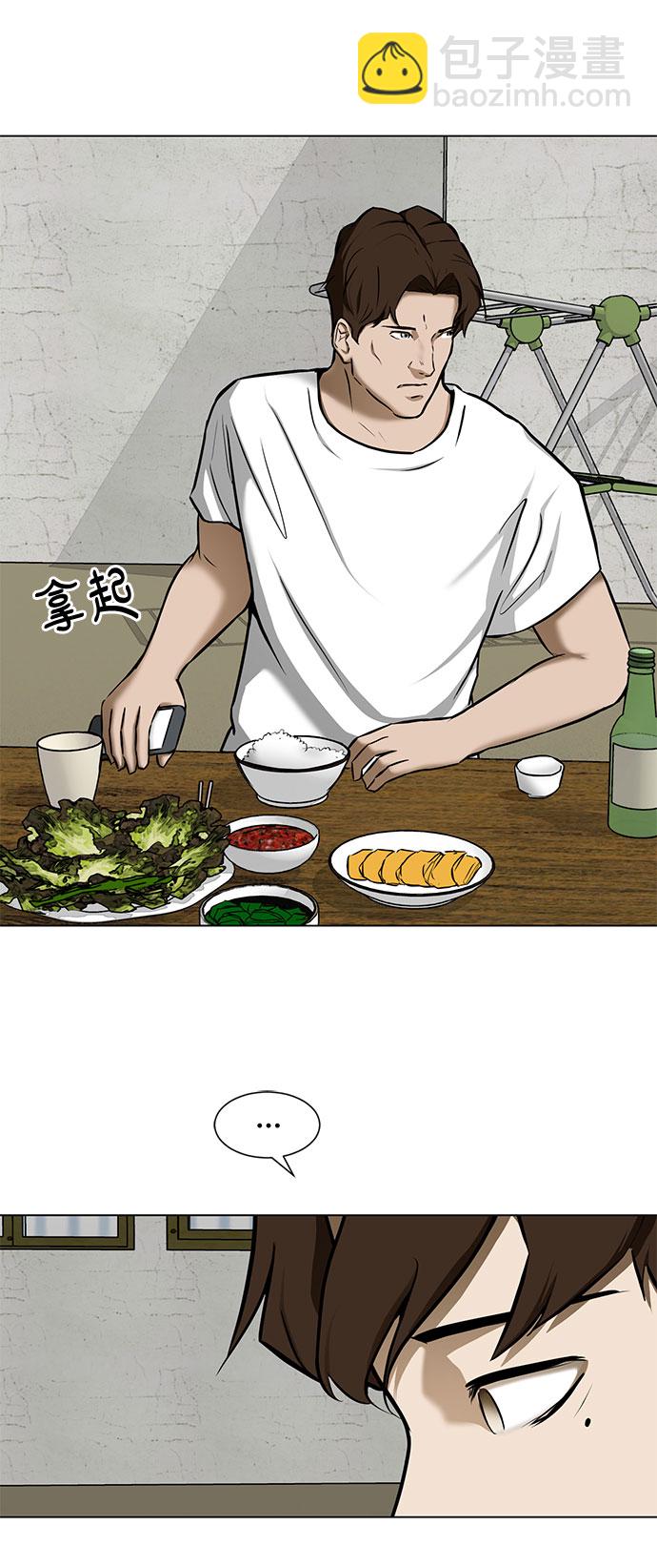 [第16话] 一点点的信任56
