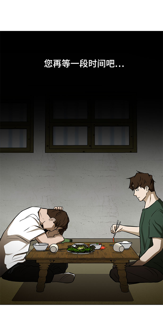 [第16话] 一点点的信任67