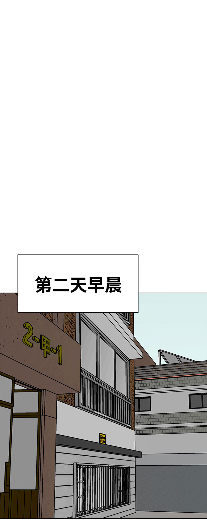 [第16话] 一点点的信任69