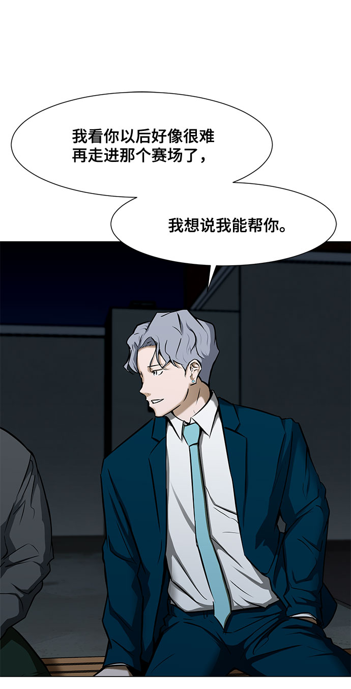 [第16话] 一点点的信任7