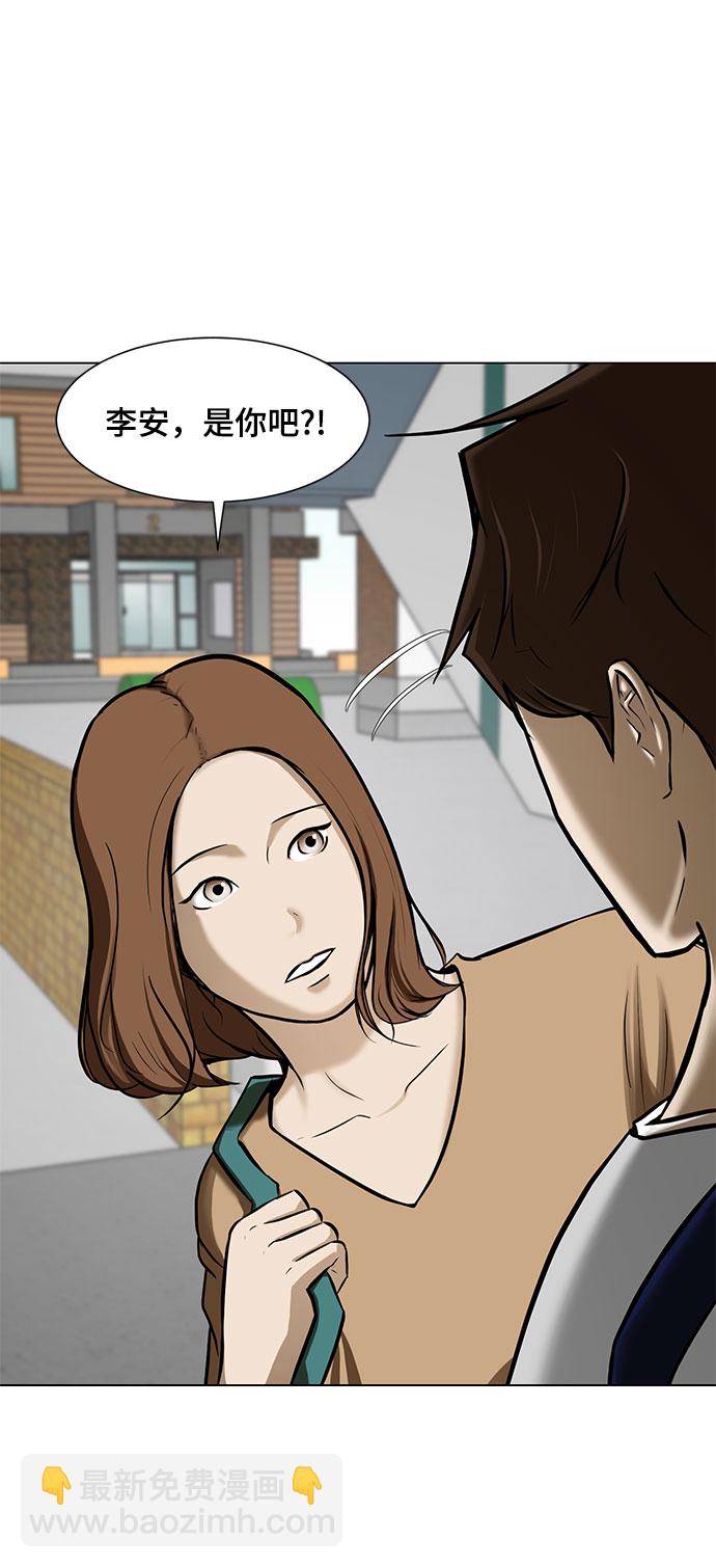 [第16话] 一点点的信任80
