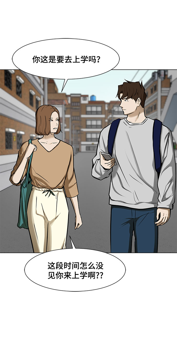 [第16话] 一点点的信任81