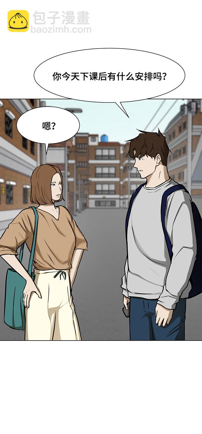 [第16话] 一点点的信任84