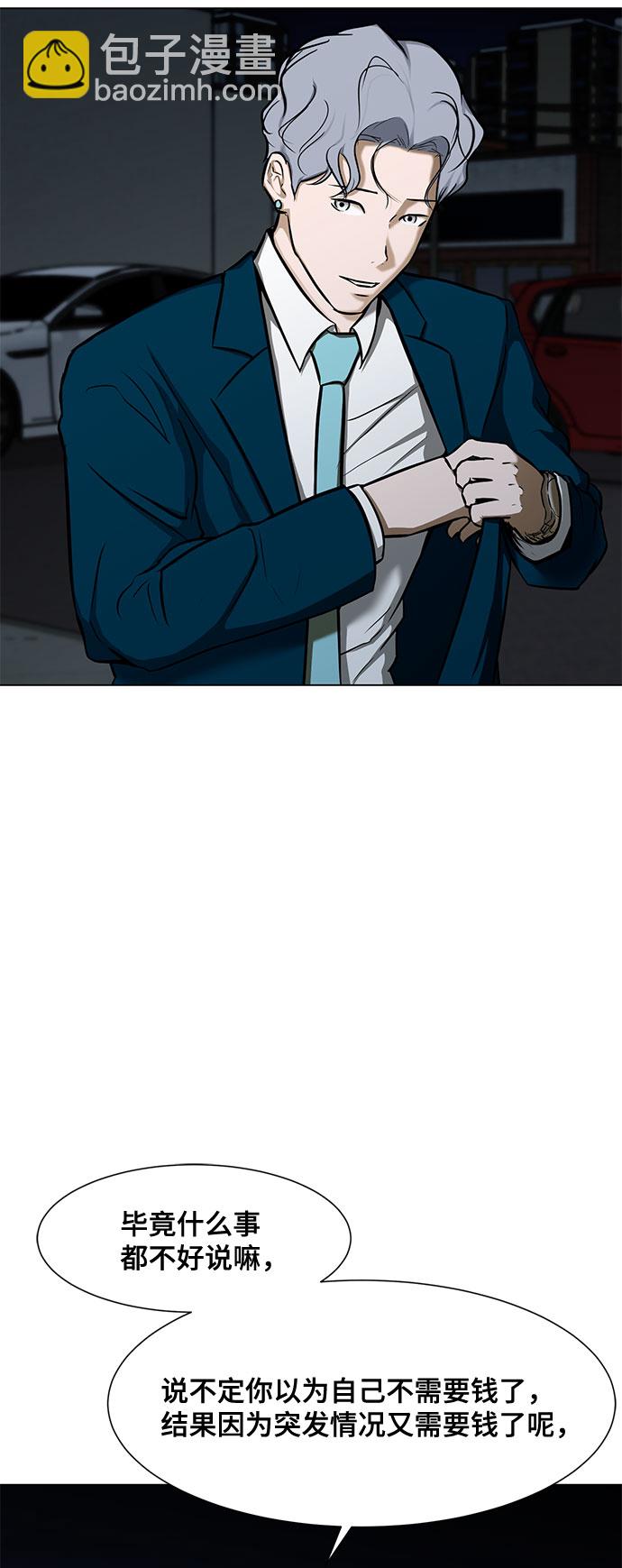 [第16话] 一点点的信任9