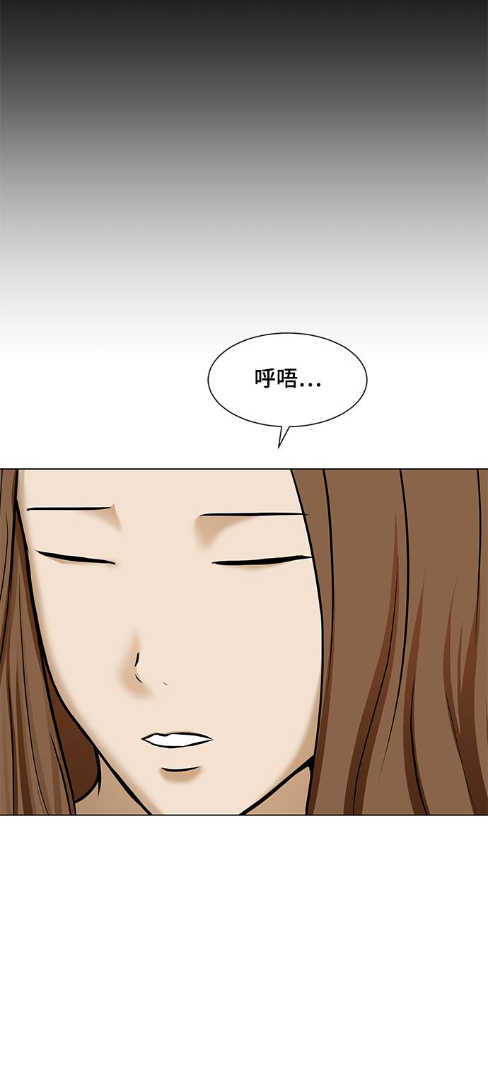 [第17话] 房产中介12