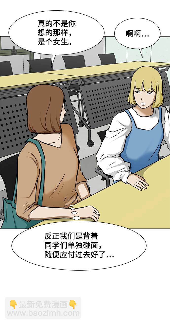 [第17话] 房产中介13