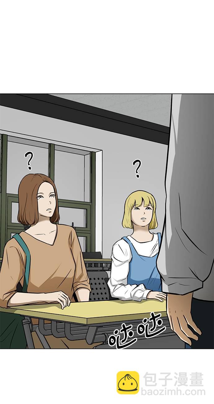 [第17话] 房产中介14