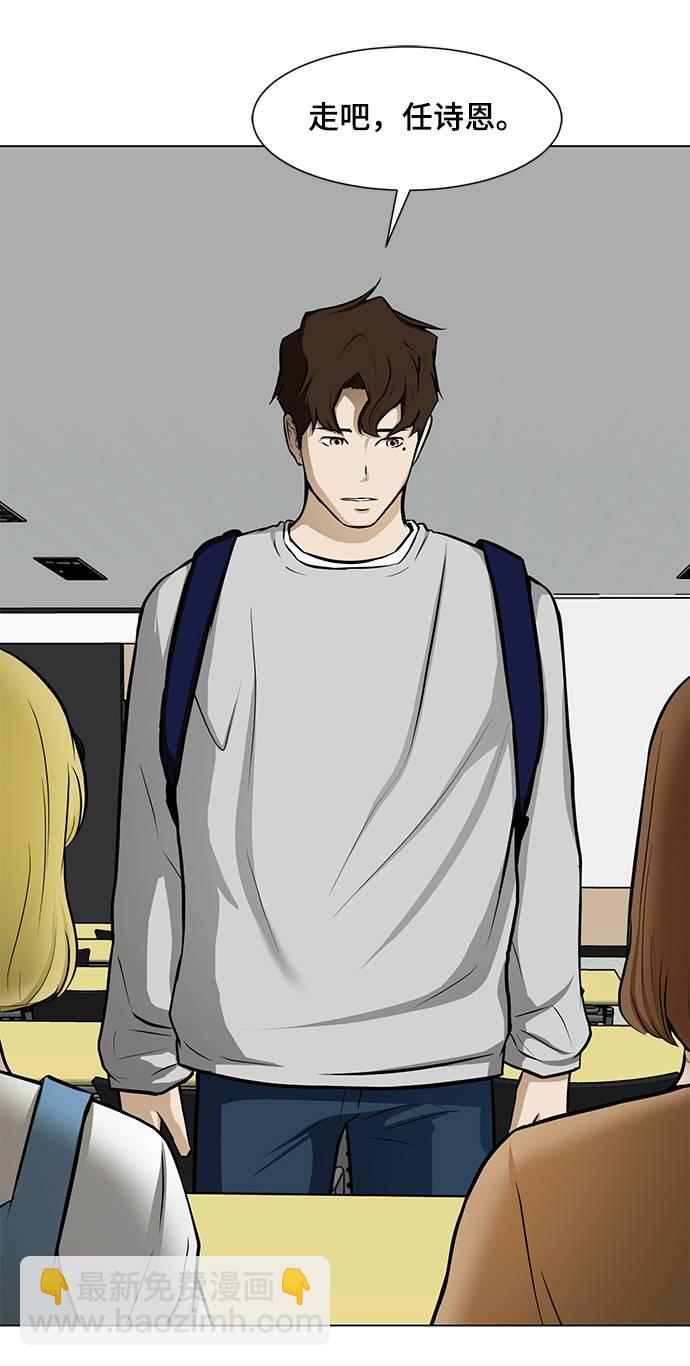 [第17话] 房产中介15