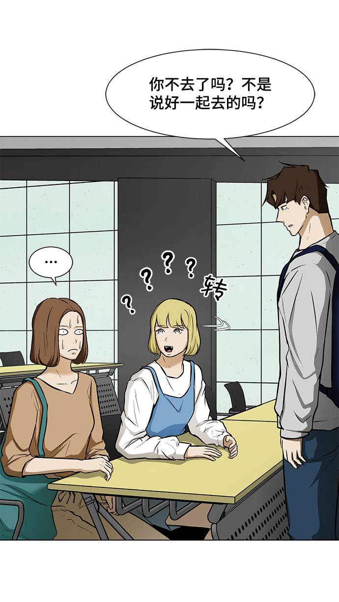 [第17话] 房产中介17
