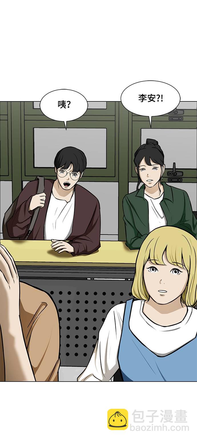 [第17话] 房产中介20