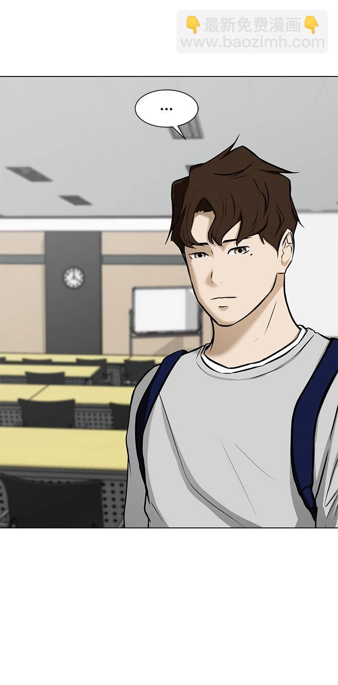 [第17话] 房产中介25