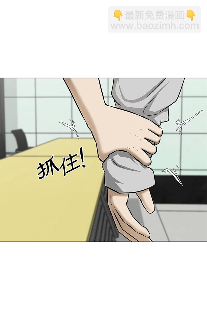 [第17话] 房产中介27